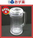 BK　ノンウェットピッチャー　1.7L　クリアー[水差し ピッチャー] 【麦茶 ドリンク 水差し】【業務用】