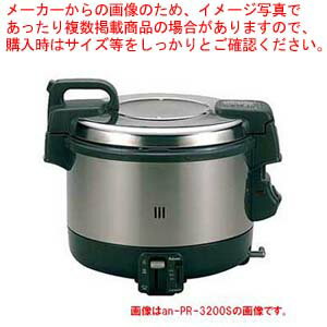 パロマ 業務用電子ジャー付ガス炊飯器〔PR-4200S〕 【業務用】【送料無料】