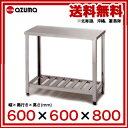 【 即納 】 東製作所 アズマ 業務用作業台 HT-600 600×600×800【 メーカー直送/代引不可 】【 作業テーブル業務用作業台業務用ステンレス作業台キッチン作業台ステンレス調理台業務用キッチン作業台diy作業台テーブル台所作業台おしゃれ作業デスク厨房機器 】