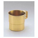 パール金属　真鍮製段付スタッキングカップ300mlM-7343