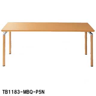 クレス システムテーブル TB1180-MBQ-P5N 【代引不可】【業務用】【送料無料】