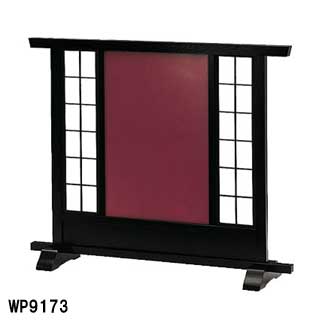 クレス 和風衝立 WP9173 【代引不可】【業務用】【送料無料】店舗家具 販売 通販 楽天 業務用 送料無料 【マラソン201207_生活】