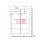 パソコンプリンタ&ワープロラベルシール(プリンタ兼用) マット紙(A4判) 20枚入 28177 20枚 エーワン【OA用紙 プリンタラベル マルチプリンタ用 Aone エワン ワプロラベル Canon】