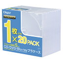 【まとめ買い10個セット品】 CD/DVDプラケーススリムタイプ CD-084-20 クリア