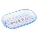 【まとめ買い10個セット品】コイントレー クリアカルトン KN-210-BU クリアブルー 1個 オープン【 事務用品 マネー関連品 店舗用品 コイントレー 】