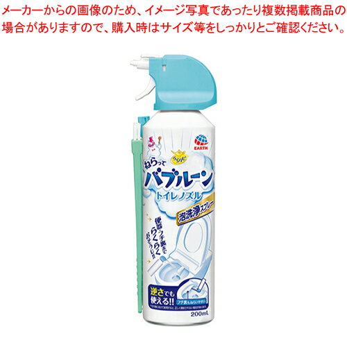 【<strong>まとめ買い</strong>10個セット品】アース製薬 らくハピ ねらって<strong>バブルーン</strong> <strong>トイレ</strong>ノズル らくハピねらって<strong>バブルーン</strong><strong>トイレ</strong>ノズル