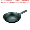山田 鉄 打出 中華片手鍋 30cm(板厚1.2mm)【 鉄...