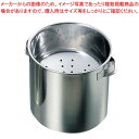 【まとめ買い10個セット品】 EBM 18-8 天ぷらカス入 小(φ158)手付
