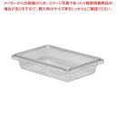 【まとめ買い10個セット品】 キャンブロ フードストレイジボックス 12183CW(135)