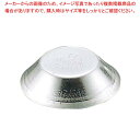 【まとめ買い10個セット品】 マトファー タルトレット 深型 72983 φ55【 製菓・ベーカリー用品 】 【 バレンタイン 手作り 】
