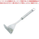GS 18-8 シェフランド マッシャー(9921-076)【 人気じゃがいもつぶす道具マッシュポテト作り方じゃがいもつぶす器具ポテトマッシャーおすすめハンドマッシャーマッシュポテト料理ポテトスマッシャースプーンマッシャー離乳食マッシャーじゃがいも潰す 】