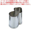 EBM 18-8 手造り業務用 抜型 秋 松茸 バラB