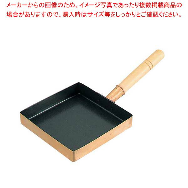 EBM 銅 玉子焼 関東型(フッ素樹脂加工)15cm【 卵焼き鍋業務用卵焼き器人気卵焼きフ…...:meicho:10137149