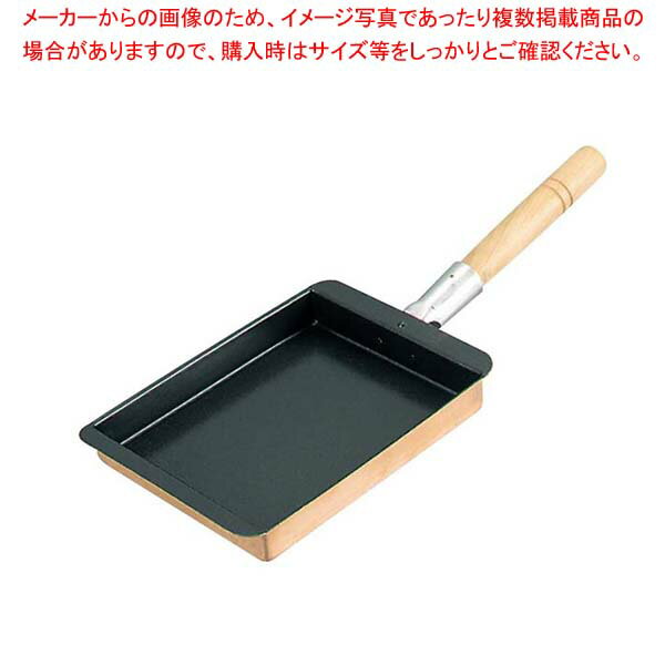 EBM 銅 玉子焼 関西型(フッ素樹脂加工)16.5cm【 卵焼き鍋業務用卵焼き器人気卵焼…...:meicho:10137157