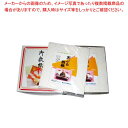 【まとめ買い10個セット品】 天紙 D(1000枚入)小 190×210【 料理演出用品 】