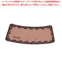 【まとめ買い10個セット品】 ボトルキープシール レース(500枚入)11674 sale