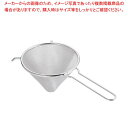 TS 18-8 エッグストレーナー 12.5cm 31322【 業務用調理器具使いやすいこし器メッシュキッチンストレーナー濾し器 スープ漉し器 】