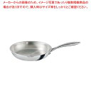 ビタクラフトプロ フライパン(フタ無し)32cm No.0316【 IH・ガス兼用鍋 】