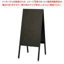 高さ調整付スタンドボード LL ブラック BB030BK店舗備品・インテリア