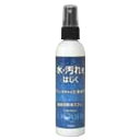 防水・防汚スプレー リキッドオフ ファブリック 100ml