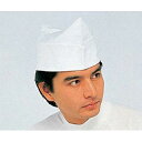 【 ハロー帽子No.17 M 】【 厨房器具 製菓道具 おしゃれ 飲食店 】