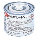 【まとめ買い10個セット品】【 NEWヒートワン 2.5時間 】 【 厨房器具 製菓道具 おしゃれ 飲食店 】