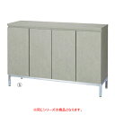 【まとめ買い10個セット品】 木製収納BOX ハイ/スチール脚 ラスティック W120cm
