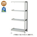 中軽量ボルトレスラック5段連結W90×D45cm 棚ライン入り