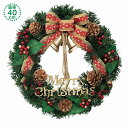 クリスマスベルリース レッド1個【 クリスマス クリスマスリース リース 店舗装飾 飾り ディスプレイ christmas xmas 】