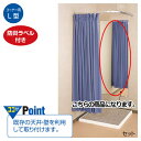 コーナー用フィッティングルームL型 壁面鏡 【メーカー直送/代金引換決済不可】【店舗什器 パネル ディスプレー 棚 店舗備品】