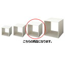 木製ディスプレーボックス ホワイトウッド 30cm角 【メーカー直送/代金引換決済不可】【店舗什器 パネル ディスプレー おしゃれ 店舗備品】