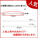 糸ロックス L20cm 黒 100本【店舗什器 スーパー 値札 アパレルなど 店舗備品】