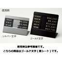 マグネット品名シート ゴールド文字(黒シート) Tシャツ【店舗什器 パネル ディスプレー 棚 店舗備品 アパレル 品名表示】