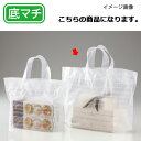 フレンチ フロストバッグ 40.5×26×底マチ16 500枚【店舗備品 包装紙 ラッピング 袋 ディスプレー店舗】