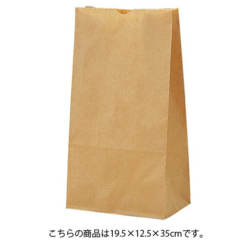 【まとめ買い10個セット品】茶無地 19.5×12.5×35 500枚 61-800-83-18 【 店舗備品 包装紙 ラッピング 袋 ディスプレー店舗 】
