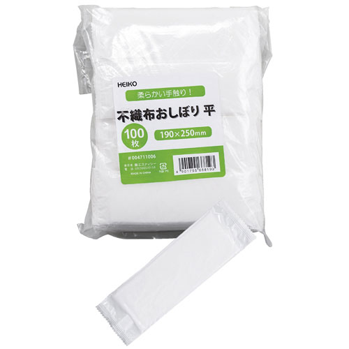 https://thumbnail.image.rakuten.co.jp/@0_mall/meicho/cabinet/exp/61-p376/exp-61-399-12-3.jpg?_ex=500x500