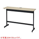 コンセント付きハイテーブルW120cm古木柄