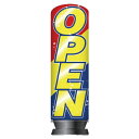 【旧商品】エア看板スリム型 OPEN3色 H200cm(本体+バルーン)一式セット