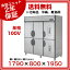 福島工業 フクシマ 冷凍冷蔵庫 内装ステンレス鋼板 幅1790×奥行800×高1950mm URD-182PM6 【 メーカー直送/代引不可 】
