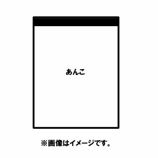 餡子　大判焼き用あん　5kg×4袋 【業務用】【送料無料】