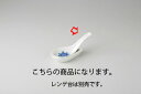 【まとめ買い10個セット品】和食器 満漢 レンゲ 35K370-25 まごころ第35集 【キャンセル/返品不可】
