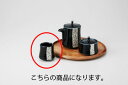 和食器 濃紺玉すだれ 楊枝 35Y534-24 まごころ第35集 【キャンセル/返品不可】