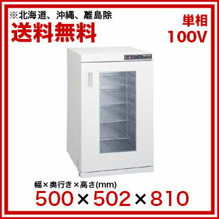 〔FC-100G〕タイジ 弁当温蔵庫 ガラス扉 弁当箱60個収納 【 弁当箱保温庫 】 業務用温蔵シ...:meicho:10094084