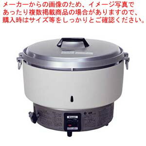 【 業務用炊飯器 】リンナイ業務用ガス炊飯器 LPガス〔RR-40S1〕...:meicho:10004644