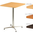 テーブル〔ブラウン〕 KBT-6050M〔BR〕【 応接 ロビー ミーティングテーブル テーブル 応接 会議 ロビー ワークテーブル 受注生産品 メーカー直送/後払い決済不可 弘益 業務用 販売 通販 】
