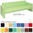 ソファベッド〔ライトグリーン〕 TSB-876〔LGN〕【 椅子 洋風 ソファ リクライニングタイプ 】【受注生産品】【 メーカー直送/後払い決済不可 】