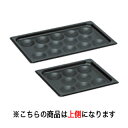 アルミノンスティック エッグパン 1/1 14ヶ取 KYS