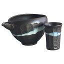 黒陶均窯 流し 筒盃