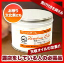 蜜元 天板オイル1kg 【業務用】材料 販売 通販 楽天 業務用【P10】