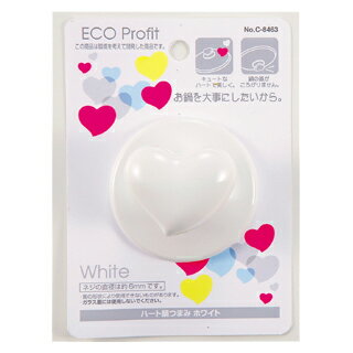 パール金属 ECO Profit ハート鍋つまみ ホワイトおしゃれなKitchenグッズ 激安価格で販売！ 販売 通販 楽天 業務用 【マラソン201207_生活】